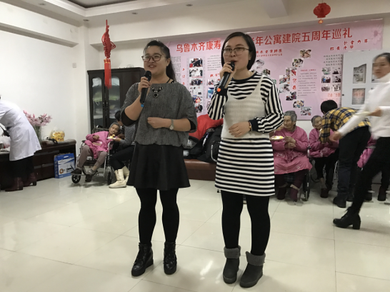 “夕阳更红，晚霞更美”我们与老人心贴心